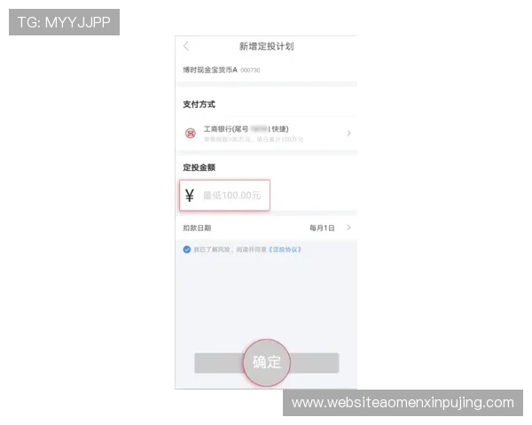 hkjc投注户口app注册流程与操作指南帮助用户快速开启线上投注体验