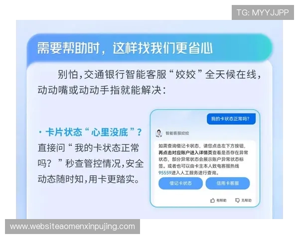 全讯现金娱乐平台专业客服全天在线，及时解决玩家在游戏中的各种疑问