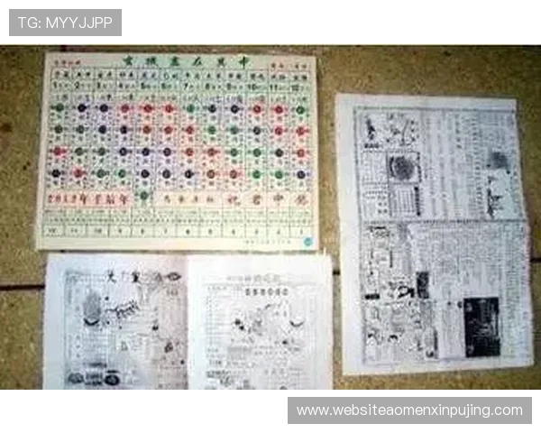 掌握六合彩的网址资源，确保每次投注都在安全可靠的官方网站进行