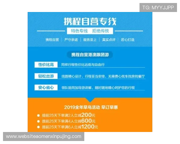 新澳门VIP系统全面解析,助你轻松掌握VIP权益与升级攻略