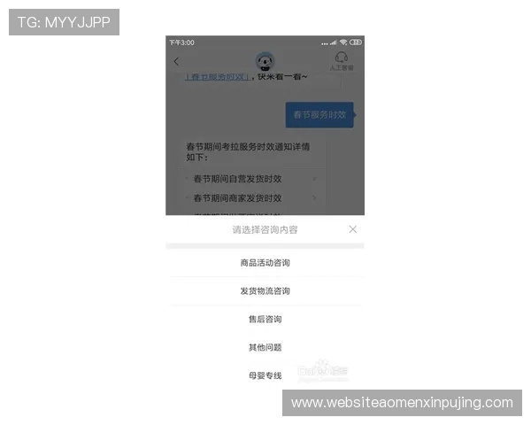 澳门皇家赌场的客户评价与用户体验分享，真实反馈分析